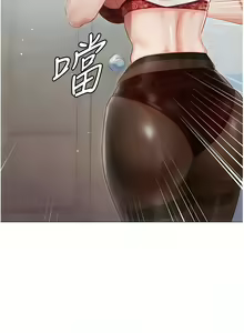 Page 844 of 私宅女主人／Hyeonjung's Residence - preview thumbnail