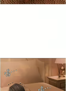 Page 857 of 私宅女主人／Hyeonjung's Residence - preview thumbnail