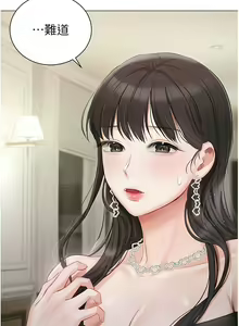 Page 876 of 私宅女主人／Hyeonjung's Residence - preview thumbnail