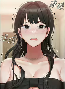 Page 881 of 私宅女主人／Hyeonjung's Residence - preview thumbnail