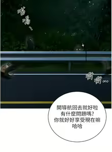 Page 893 of 私宅女主人／Hyeonjung's Residence - preview thumbnail