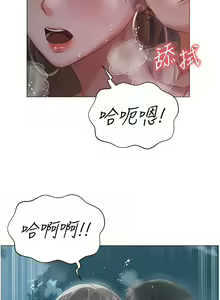 Page 906 of 私宅女主人／Hyeonjung's Residence - preview thumbnail