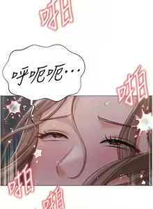 Page 917 of 私宅女主人／Hyeonjung's Residence - preview thumbnail