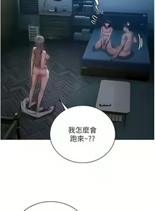 Page 955 of 私宅女主人／Hyeonjung's Residence - preview thumbnail