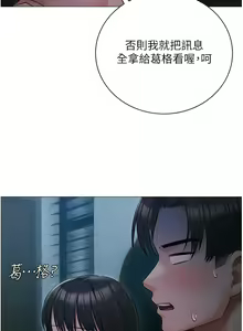 Page 956 of 私宅女主人／Hyeonjung's Residence - preview thumbnail