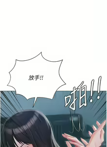 Page 962 of 私宅女主人／Hyeonjung's Residence - preview thumbnail