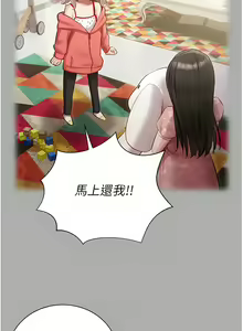 Page 964 of 私宅女主人／Hyeonjung's Residence - preview thumbnail