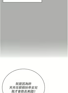 Page 970 of 私宅女主人／Hyeonjung's Residence - preview thumbnail