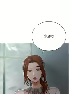 Page 981 of 私宅女主人／Hyeonjung's Residence - preview thumbnail