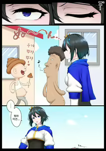 Page 5 of Ouji-sama-kei Heroine, Gag Ero Manga Ochi | 왕자님계 히로인, 개그에로 만화 나락 - preview thumbnail