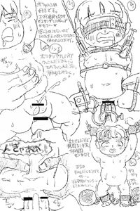 Page 108 of 滝 便太郎 - preview thumbnail
