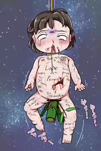 Page 126 of 滝 便太郎 - preview thumbnail