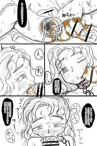 Page 138 of 滝 便太郎 - preview thumbnail