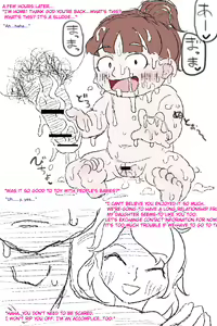 Page 16 of 滝 便太郎 - preview thumbnail