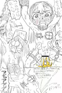 Page 18 of 滝 便太郎 - preview thumbnail