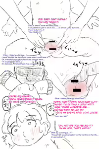Page 43 of 滝 便太郎 - preview thumbnail