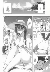 Page 8 of Natsuyasumi no Saimin Jiyuu Kenkyuu Zoku Chiyuki Onee-chan no Echi Echi Kansatsu | 여름방학 최면 자유연구 속♥치유키 누나 에로에로 관찰 - preview thumbnail