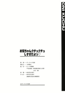 Page 204 of Onii-chan Kuchu Kuchu Shisugidayo - preview thumbnail
