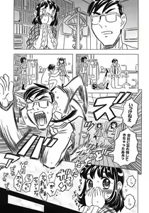 Page 93 of Onii-chan Kuchu Kuchu Shisugidayo - preview thumbnail
