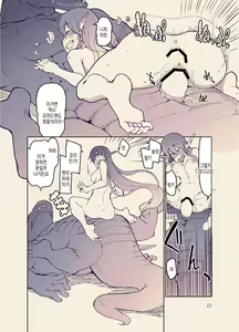 Page 25 of Dosukebe Elf no Ishukan Nikki 11 | 개변태 엘프의 이종간 일기 11 - preview thumbnail