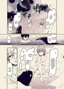 Page 8 of Dosukebe Elf no Ishukan Nikki 11 | 개변태 엘프의 이종간 일기 11 - preview thumbnail