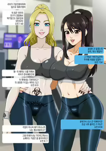 Page 5 of Yumi no Ryuugaku | 유미의 유학 - preview thumbnail