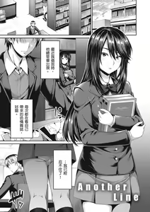 Page 159 of Shoujo Drop - preview thumbnail