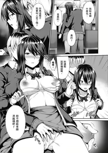 Page 163 of Shoujo Drop - preview thumbnail