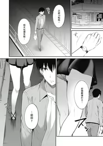 Page 60 of Shoujo Drop - preview thumbnail