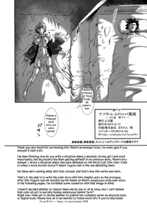 Page 28 of Rem - Danshou - Natsuki Rem no Eromanga - preview thumbnail