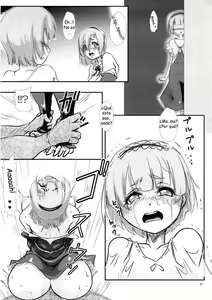 Page 20 of Rem: Rem Danshou Hitozuma Rem no Ero Manga Pairotto-ban - preview thumbnail