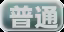 Page 428 of Ubawareta Yuugure ～ Hamidashi Bukatsudou Ryoujokukei ～ - preview thumbnail