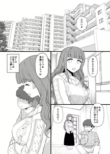 Page 108 of Mo - preview thumbnail