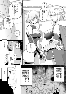 Page 24 of Mo - preview thumbnail