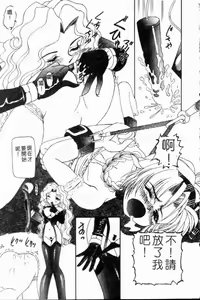 Page 34 of SM Enma - preview thumbnail