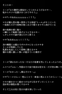 Page 94 of Kaizoku ni Torawarete Shimatta Eiyuu-tachi! - preview thumbnail