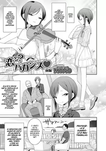 Koi to Vacance — hentai manga cover on Fhentai