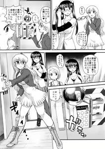 Page 34 of Dulce Report 12 - preview thumbnail