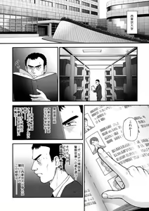 Page 5 of Dulce Report 12 - preview thumbnail