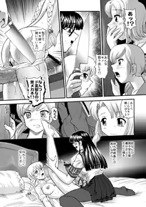 Page 9 of Dulce Report 12 - preview thumbnail