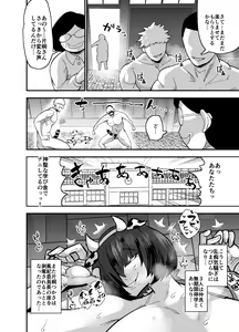 Page 43 of Fuuki Iinchou, Nani Yatten no? - preview thumbnail
