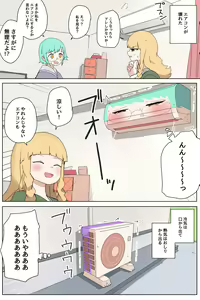 Page 37 of artist：kojika - preview thumbnail