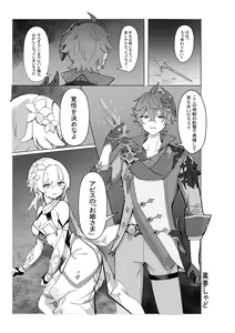 TarHotaru Manga — hentai manga cover on Fhentai