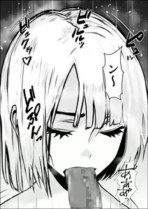 Page 16 of Kyoumi no Mukougawa 2 - preview thumbnail