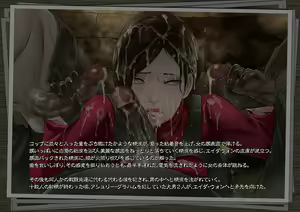 Page 10 of GAMEOVERS:RE_FILE15/PL - preview thumbnail