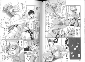 Page 42 of Seifuku Kamen Bus Guider - preview thumbnail