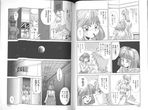 Page 64 of Seifuku Kamen Bus Guider - preview thumbnail