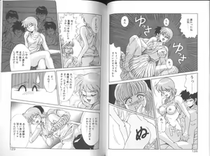 Page 65 of Seifuku Kamen Bus Guider - preview thumbnail