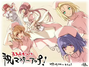 Page 3 of Yakin Byoutou Remake - preview thumbnail