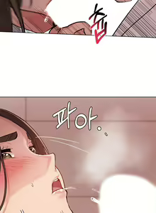 Page 15 of Keep It a Secret From Your Mother capitolo 02 - preview thumbnail